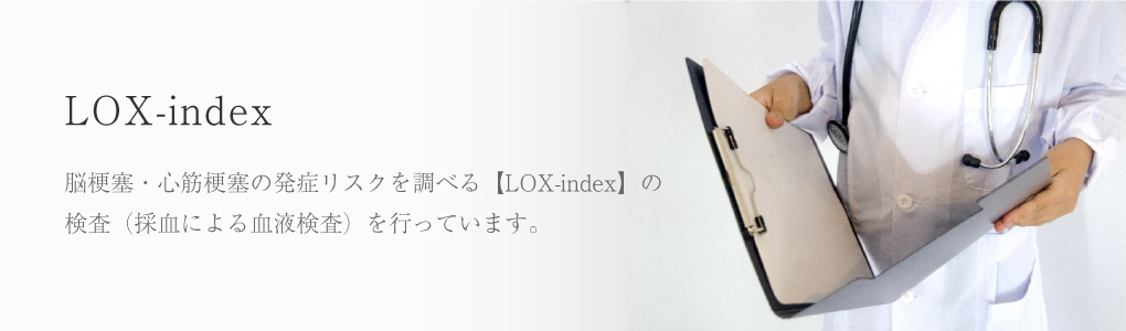 LOX-index